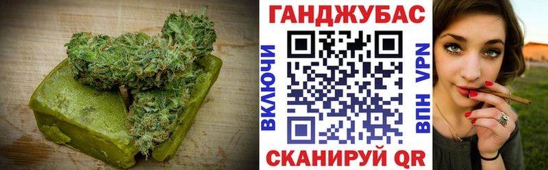 купить закладку  Донской  Еда ТГК марихуана 