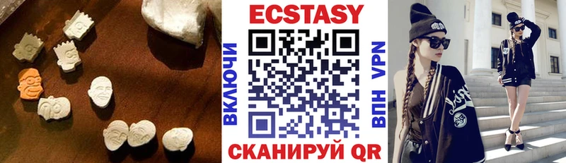 ЭКСТАЗИ ешки  Донской 