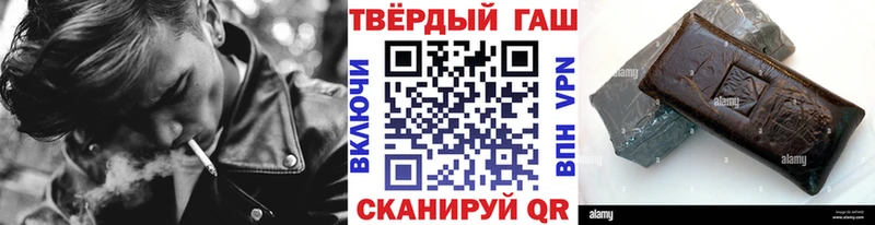 ГАШИШ 40% ТГК  Донской 