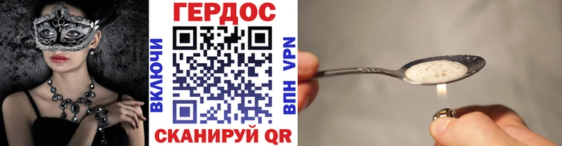Героин VHQ  мориарти клад  Донской  ОМГ ОМГ tor 