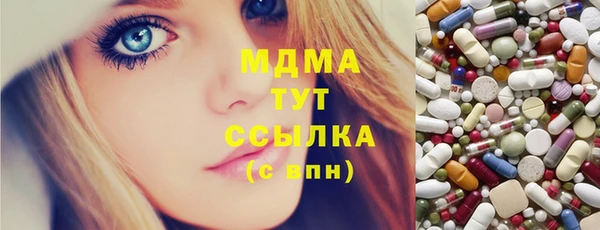 2c-b Верхний Тагил