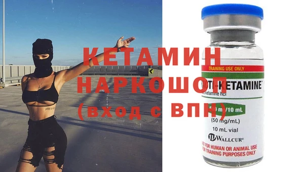 apvp Бородино