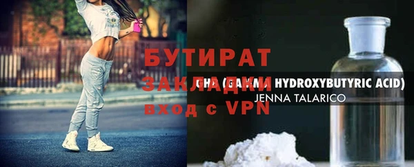 круглые Бугульма