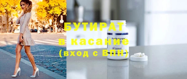прущие крисы Верхнеуральск
