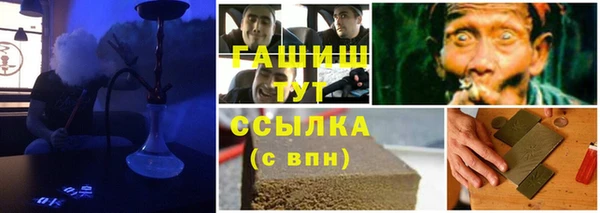 2c-b Верхний Тагил