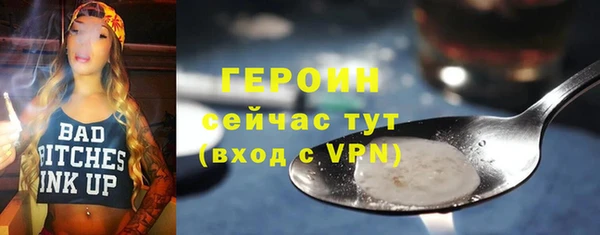 прущий лед Волоколамск