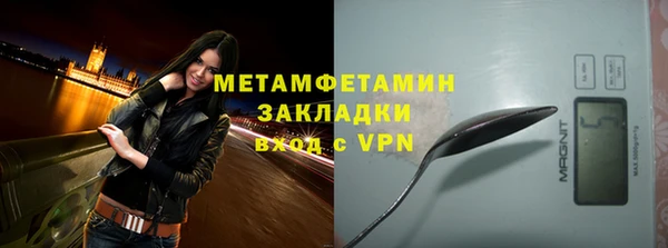 круглые Туринск