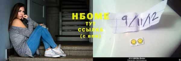 ПСИЛОЦИБИНОВЫЕ ГРИБЫ Тында