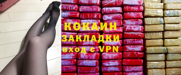 ALPHA PVP Верея