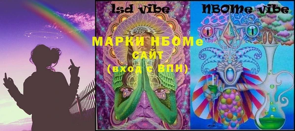 гашишное масло Богородицк