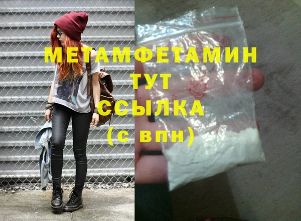 ALPHA PVP Верея