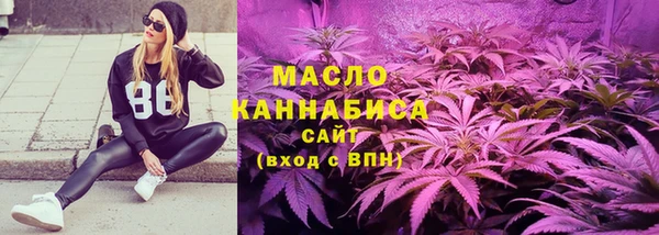 круглые Бугульма