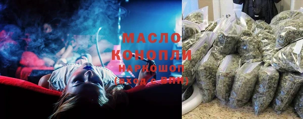 гашишное масло Богородицк