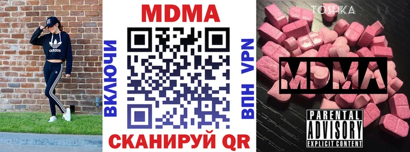 MDMA Molly  Донской 