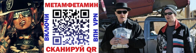 Первитин Декстрометамфетамин 99.9%  Донской 