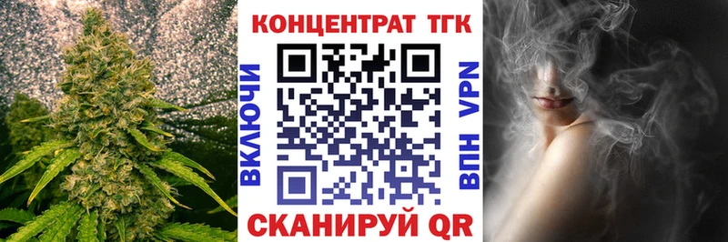 Дистиллят ТГК вейп с тгк  блэк спрут tor  Донской  наркошоп 