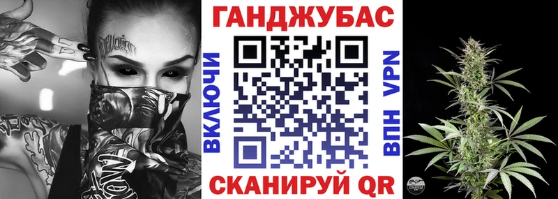 сколько стоит Донской Канабис MAZAR